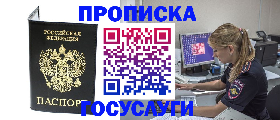 пропишу в квартире в Тюменской области