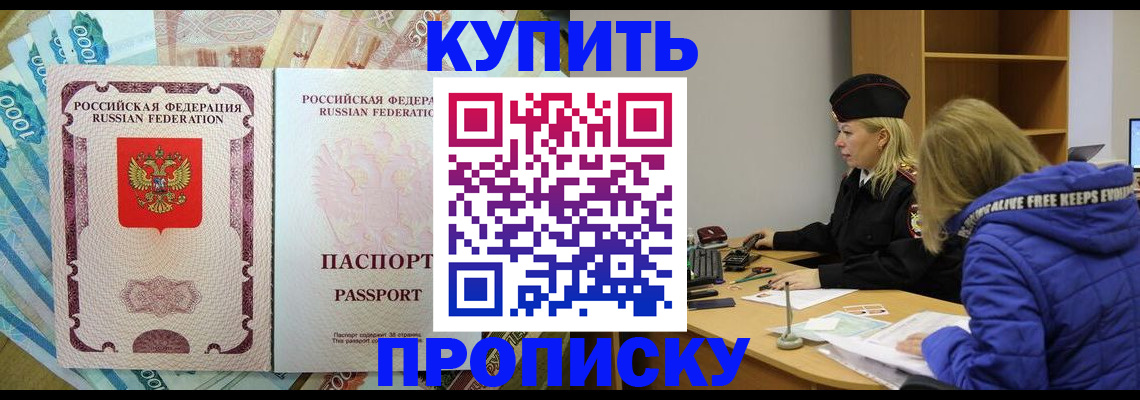 временная регистрация гарантия в Тюменской области