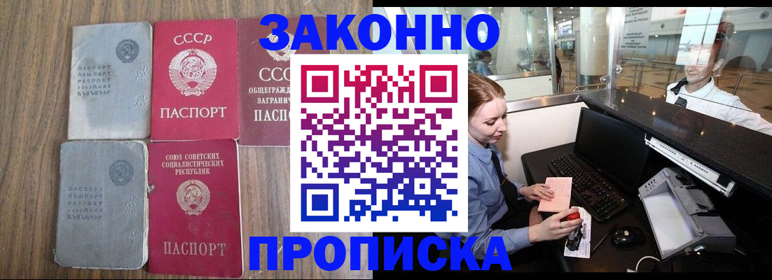 миграционный учет в Тюменской области